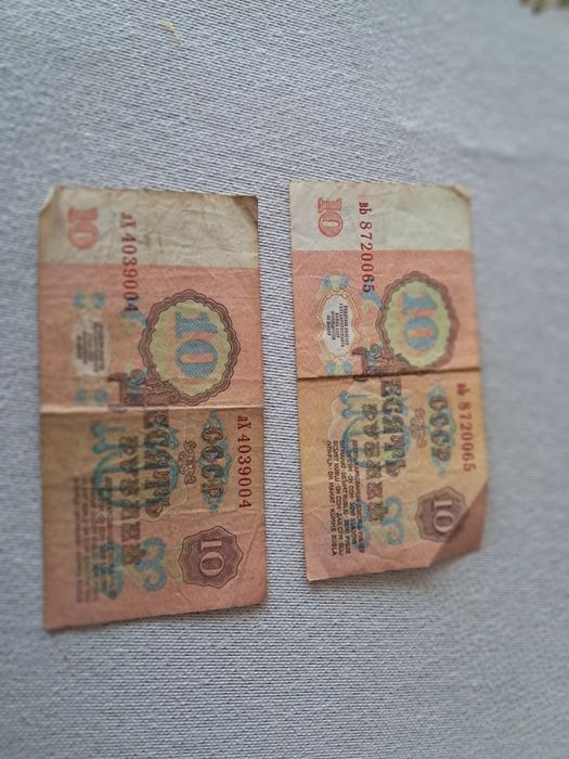 Руски банкноти от СССР