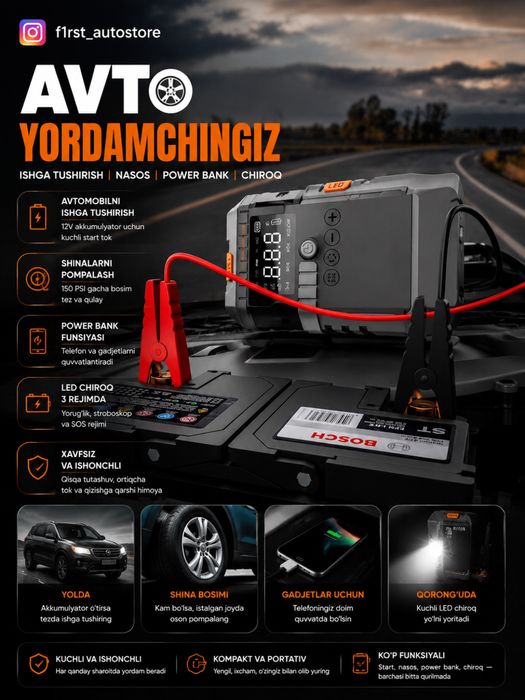 Power bank avto power bank pover авто повер банк