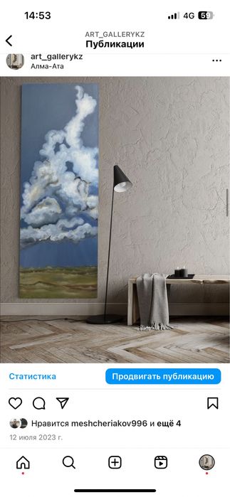 Картина дизайн