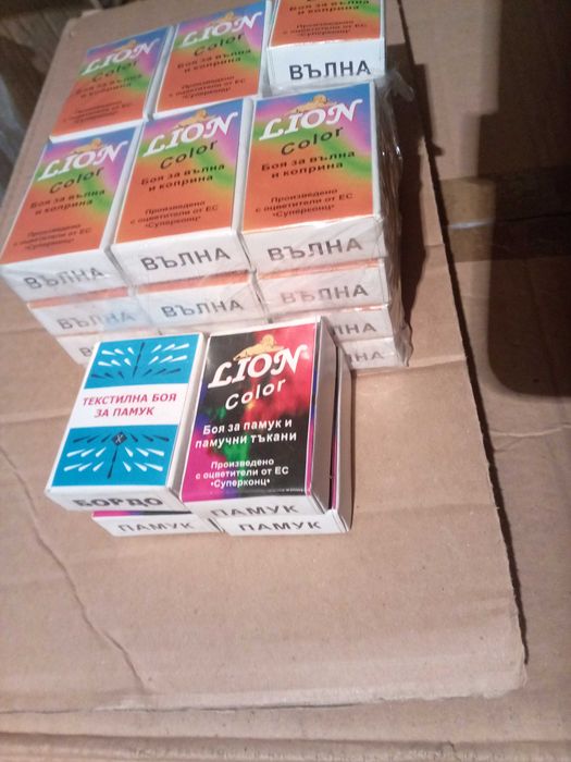 Боя за вълна и памук