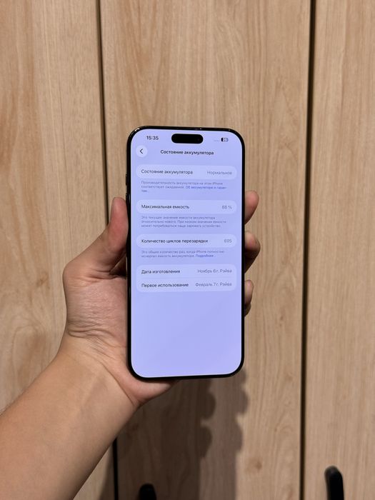 iPhone 16 Pro Max 512gb/88% Karobka Dokument