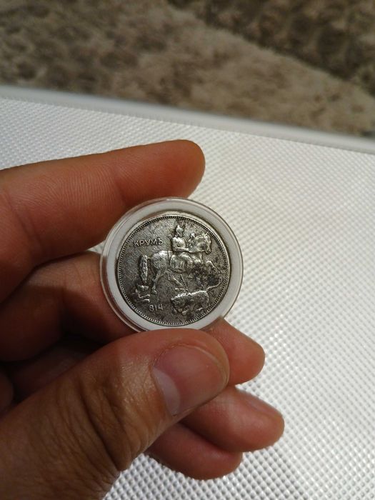 Български Монети