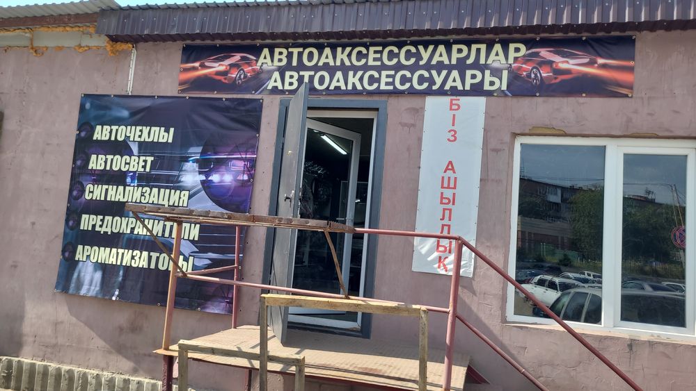 Сдам в аренду для бизнеса