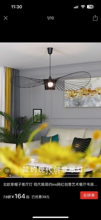 Продаю подвесную люстру