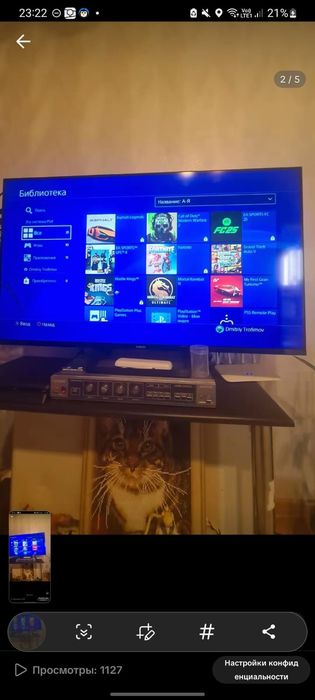 Прод пс 4 Слим на 1 терабайт