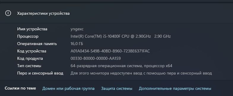 Продаю игровой ПК