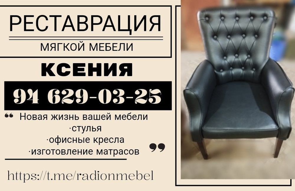 Изготовление матрасов,топперов