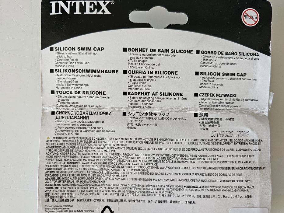 Нова! Шапка за плуване INTEX