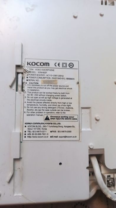 Video interfon Kocom