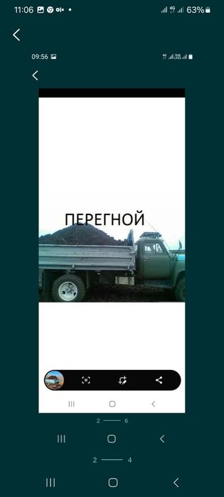 Конский навоз есть перегной