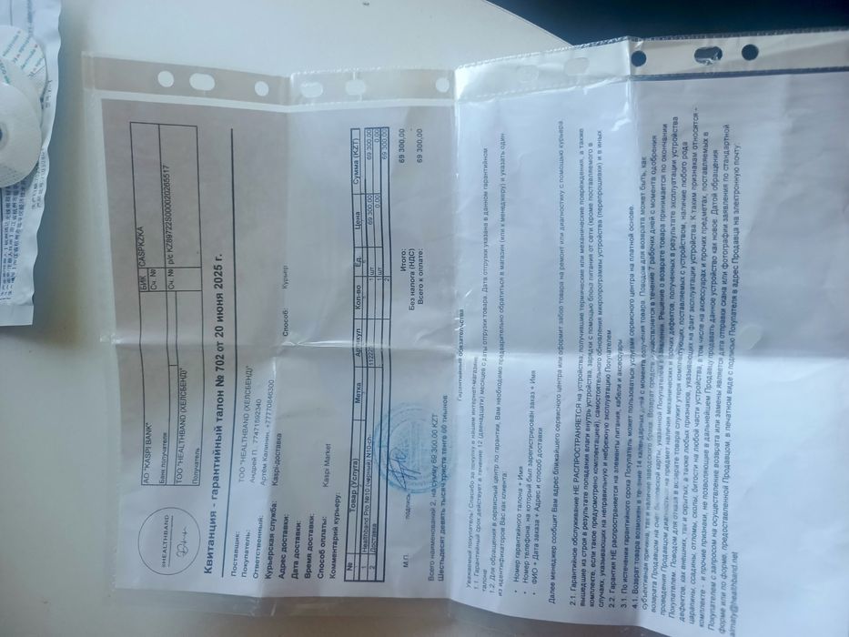 Продам часы медецинские
