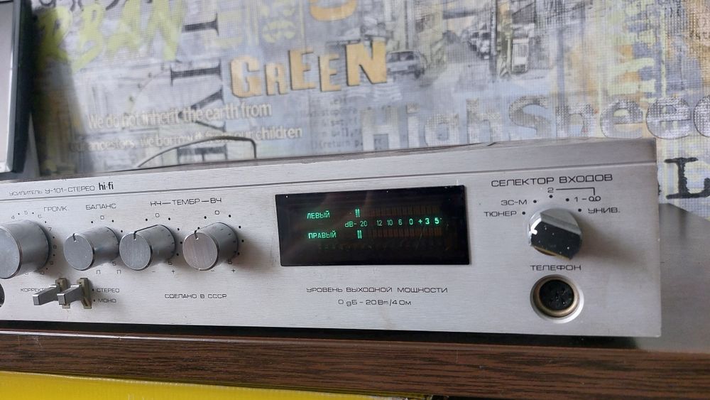 Радиотехника у101 hi fi