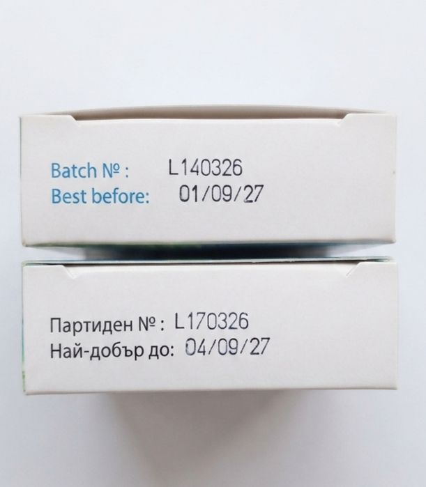 Закваска За Кисело Мляко Оригинална българска закваска Болгари