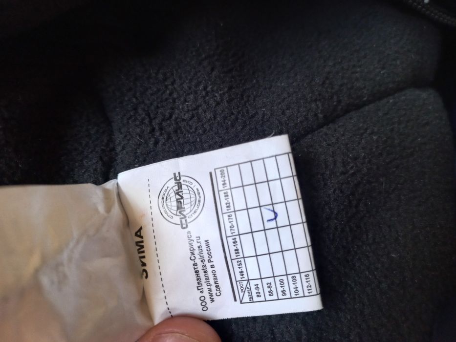 Продам спецодежду