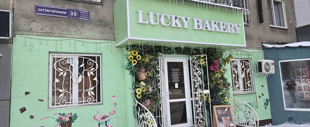 Аренда офиса-магазина на Ерубаева