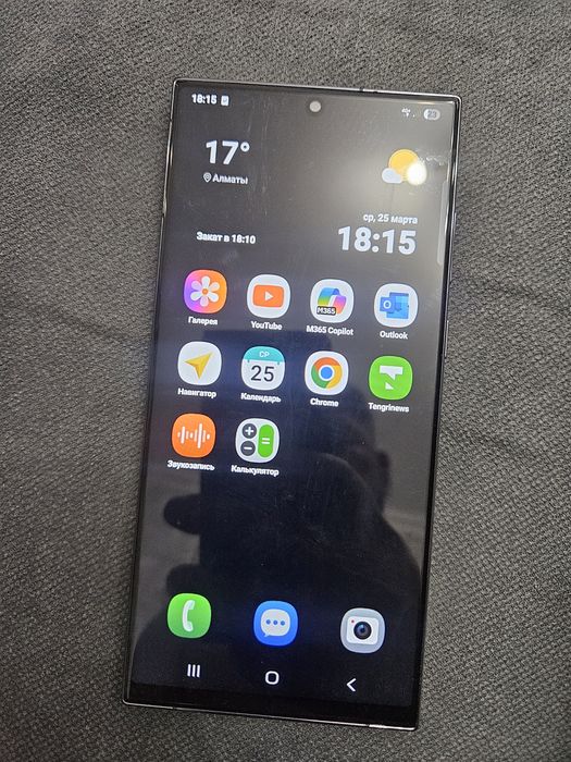 Самсунг s22 ultra