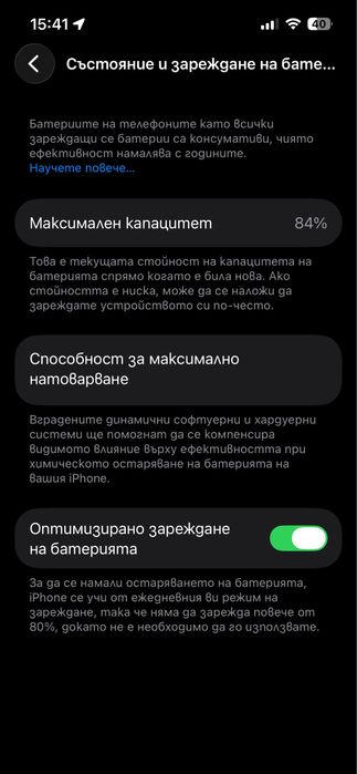 Iphone   13 128gb