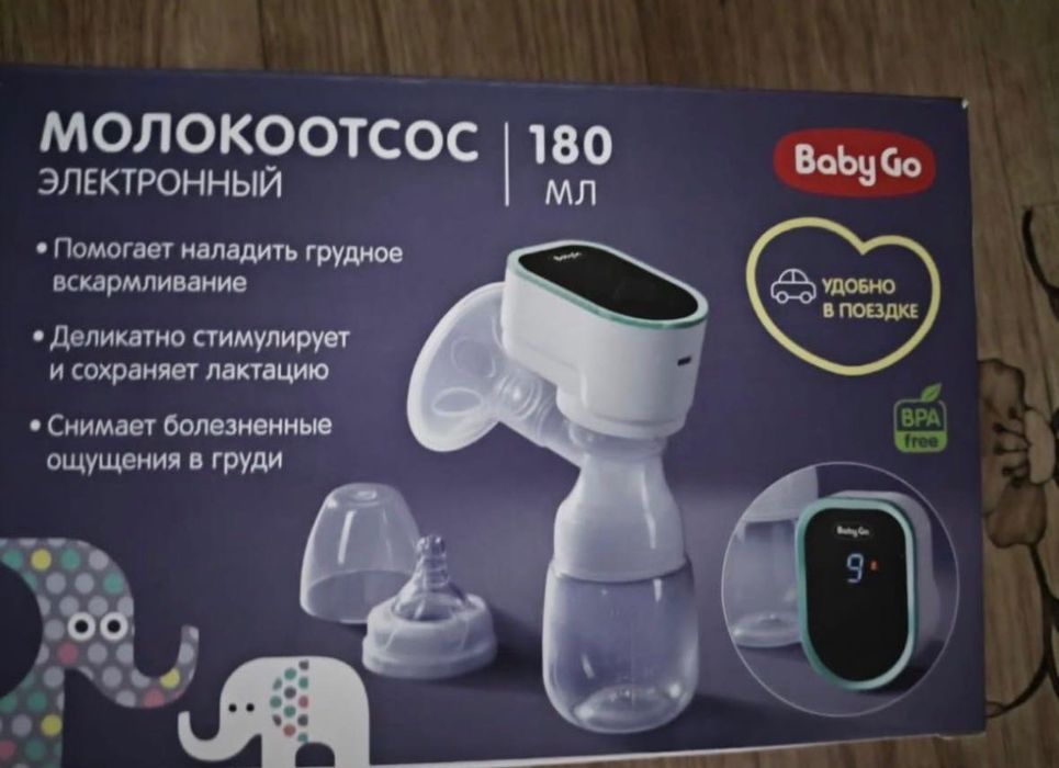 Электрический молокоотсос