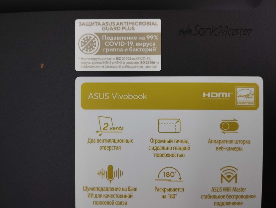Ноутбук Asus Viva book