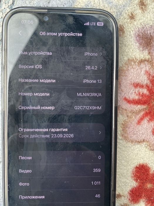 Iphon 13 в идеальном состоянии