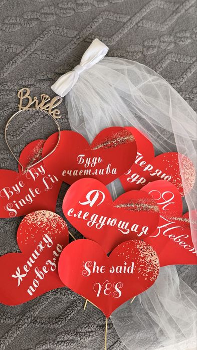 Продам пригласительное для девичника Bride box
