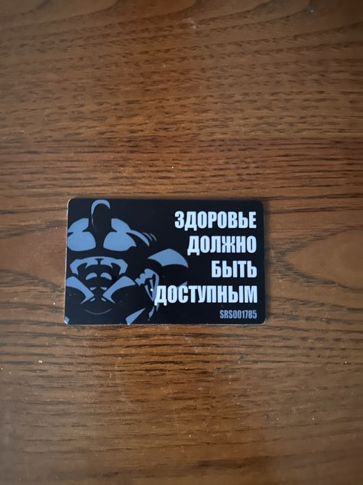 Годовой абономент Зал+бассейн