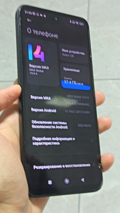 Redmi 12R 128гб.