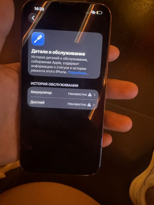 Айфон 13 про 512 гб