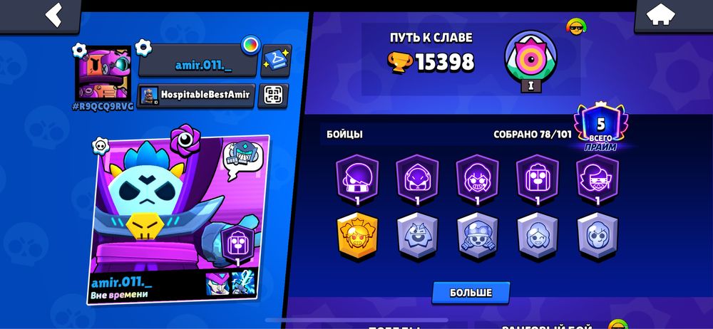 Аккаунт бравл стратс