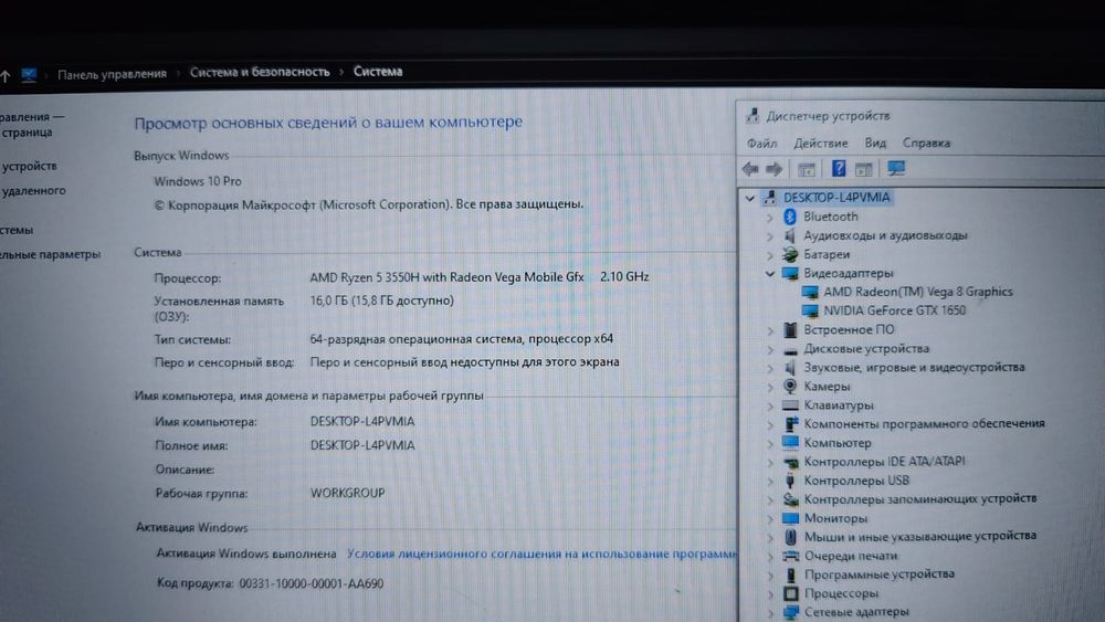 Ноутбук ASUS tuf gaming
