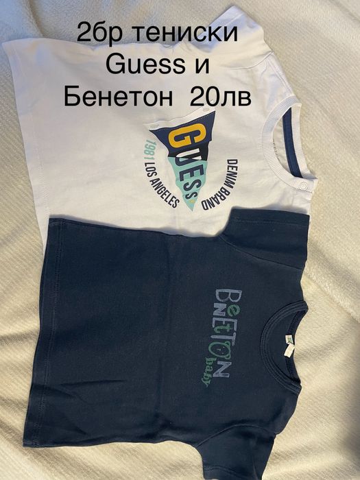 Лот летни дрехи за момче 6-9месеца