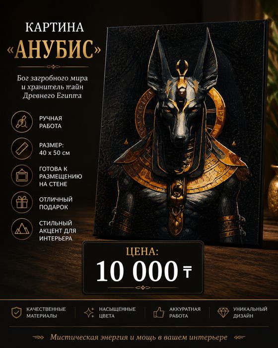 Картины ручной работы