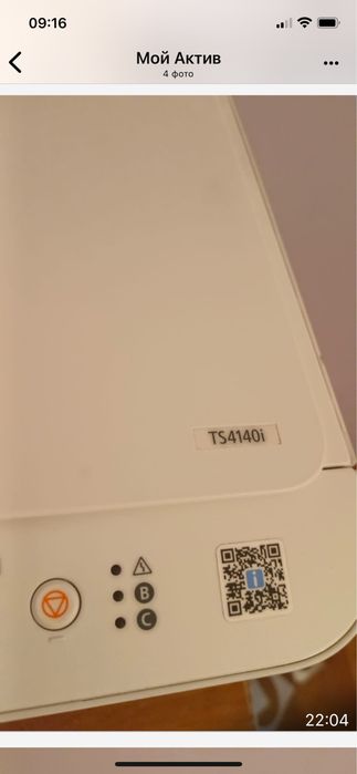 Принтер Canon в отличном состоянии