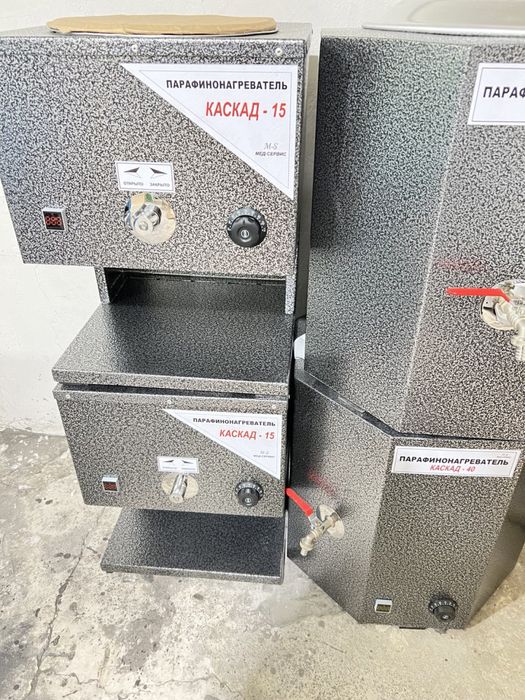 Парафинонагреватели
