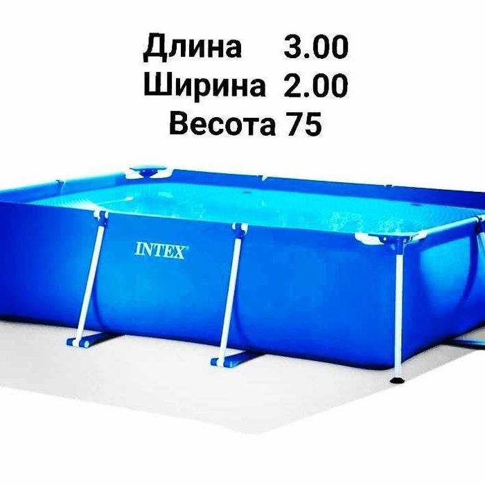 Каркасный бассейн | INTEX | basseyn | bassen | бассейн| басейн | ПП-20