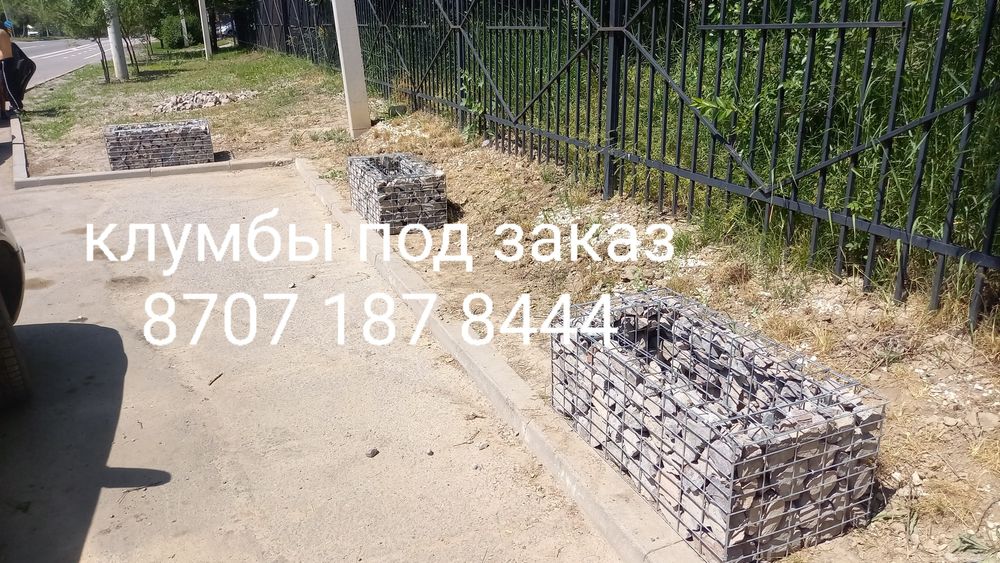 Клумбы Вазоны Скамейки