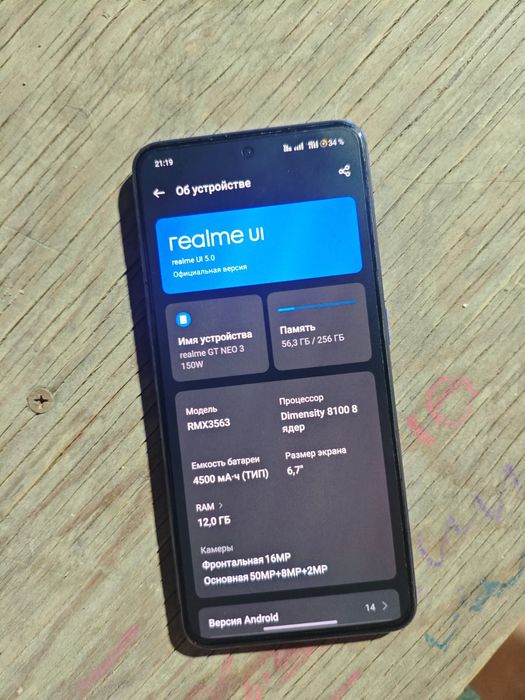 Realme GT neo 3 150w