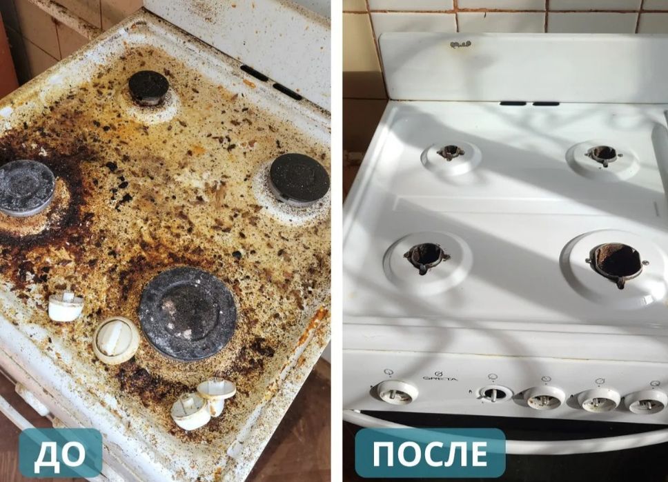 Уборка квартира Uborka kvartira