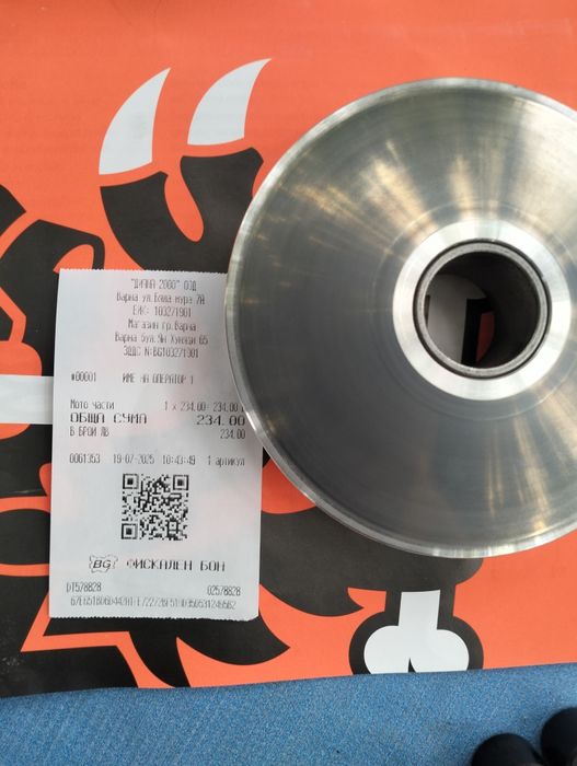 Спортен вариатор Малоси