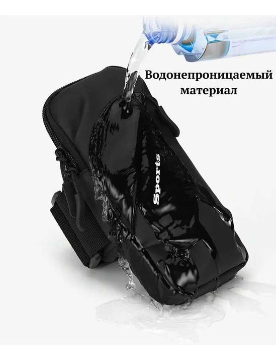 Универсальная сумка-чехол для телефона на руку