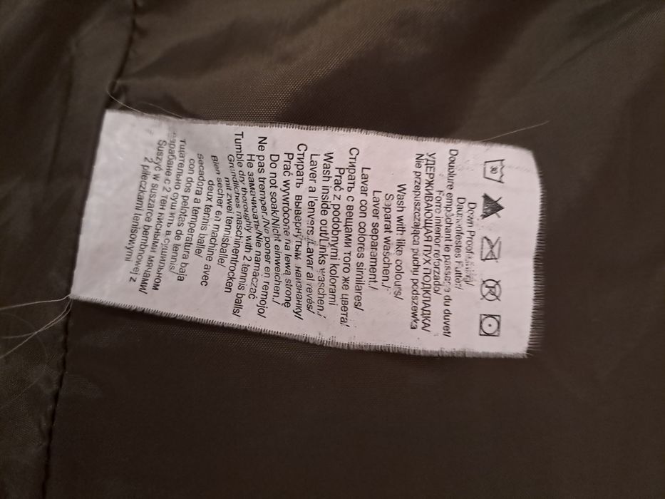 Яке марково гъши пух