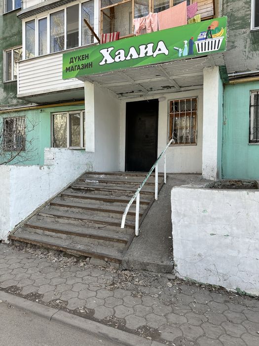 Продам действующий магазин