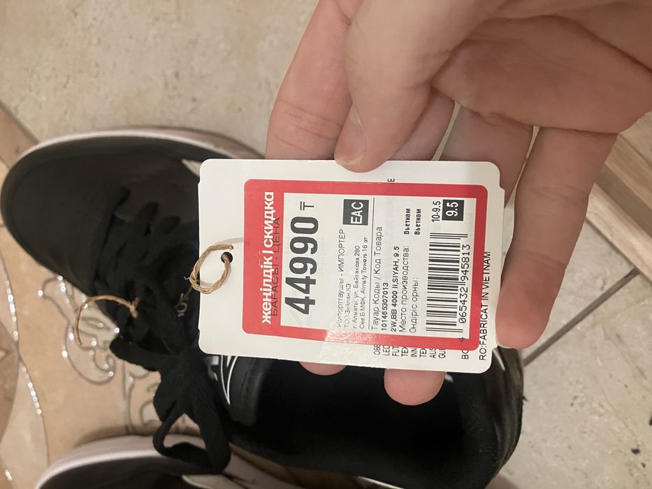 Оригинальные кроссовки Reebok