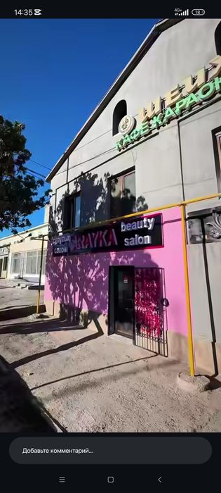 Сдается помещения в центре города