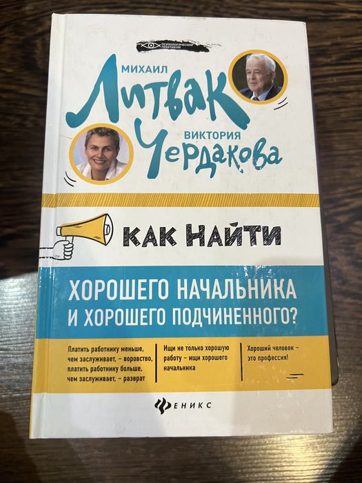 Книга интересные развитие