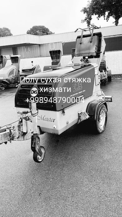 Сухой стяжка ярим курик стяжка нахт перечисление га хам ишлаймиз