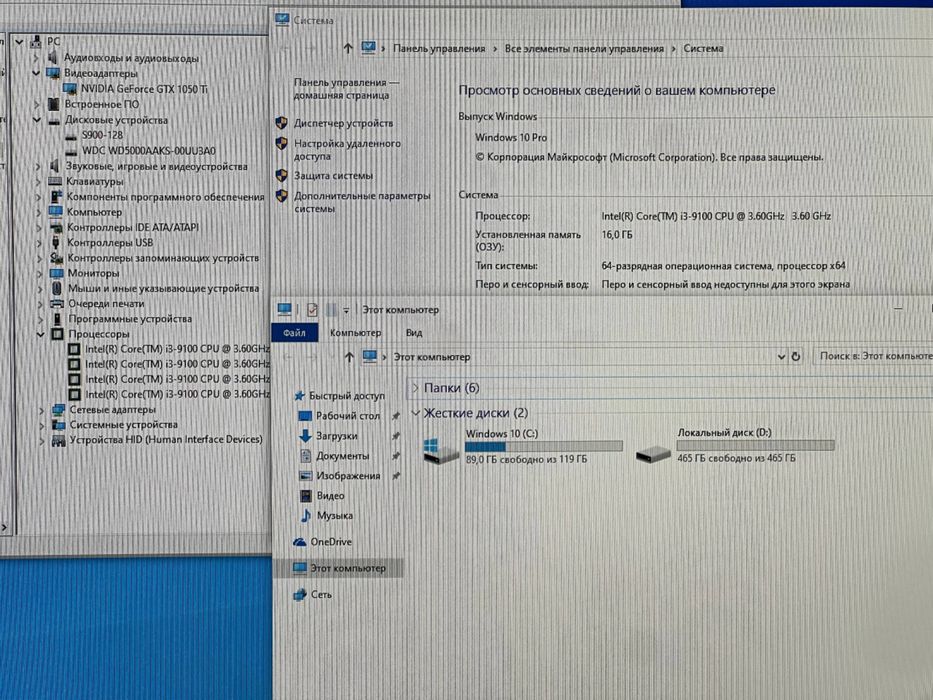 Компьютер ddr4, готовый для игр и оффиса