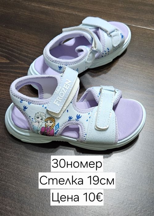 Детски джапанки, обувки и кецове 29,и 30 номер