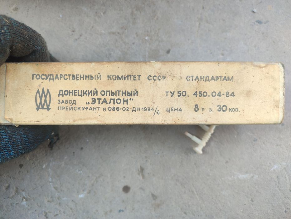 Компрессометр сотилади