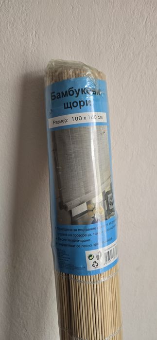 Бамбукови щори 100/160 см.